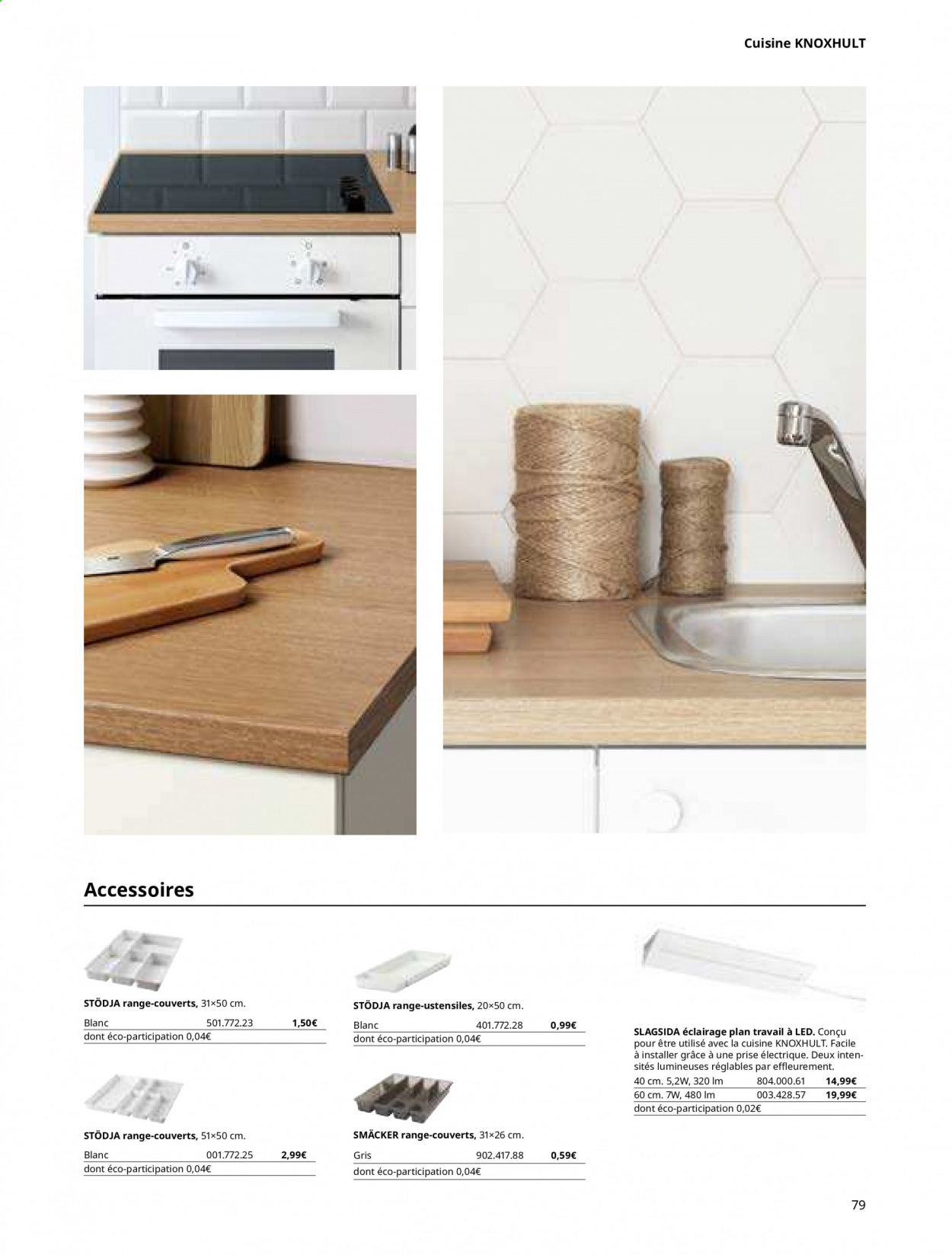 Catalogue IKEA. 