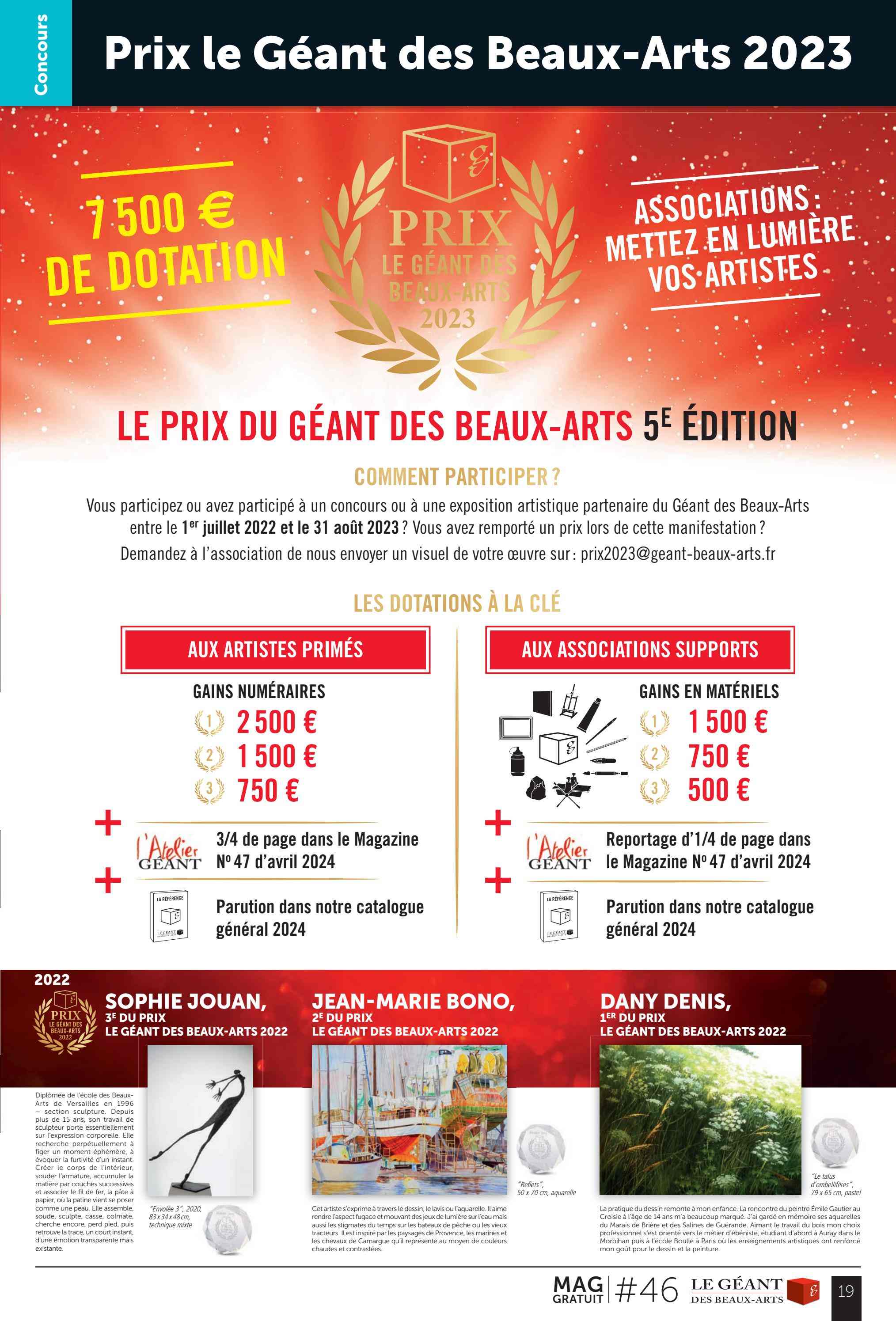 Catalogue Le Géant des Beaux-Arts - 03.11.2022 - 14.12.2022. 