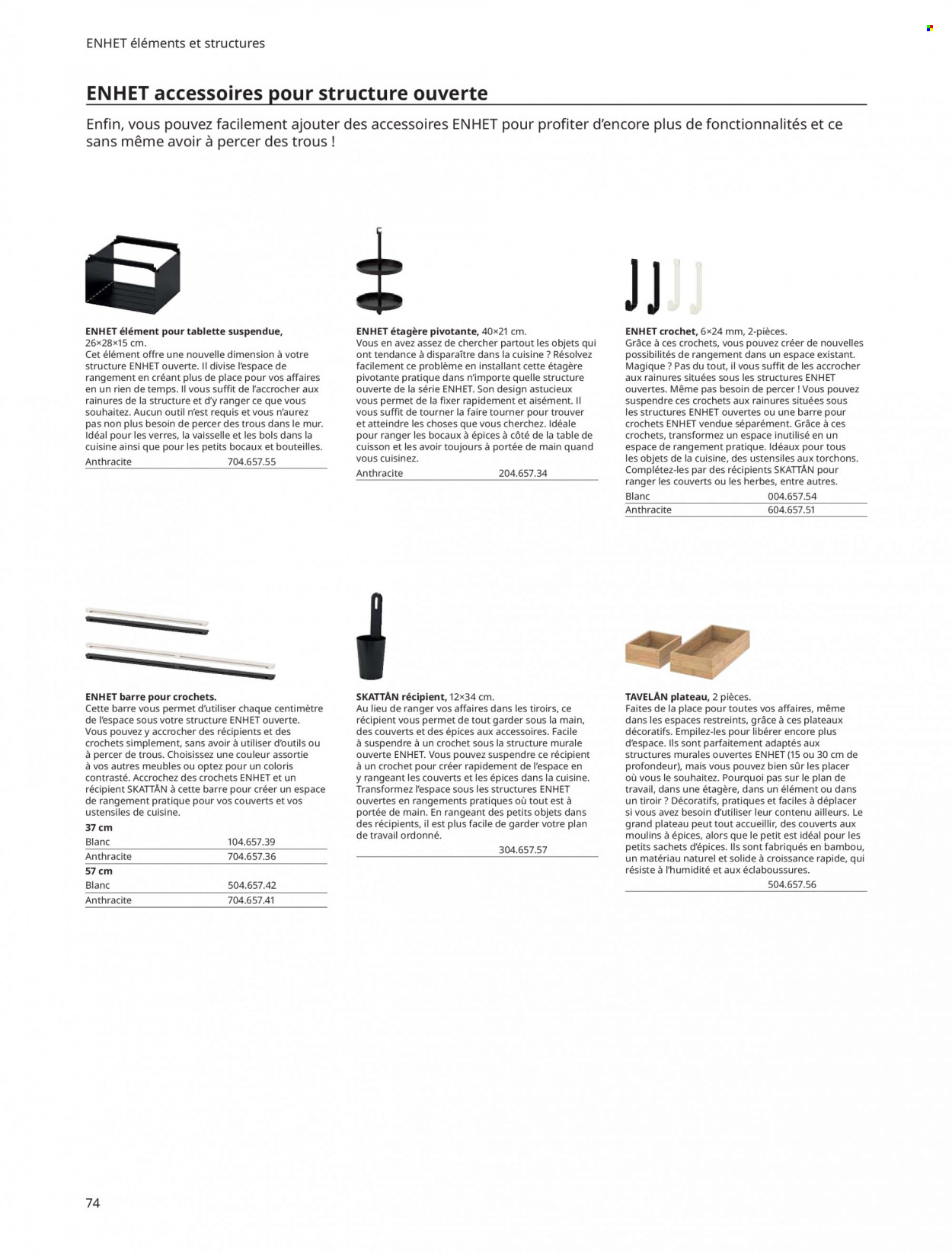 Catalogue IKEA. Page 74.