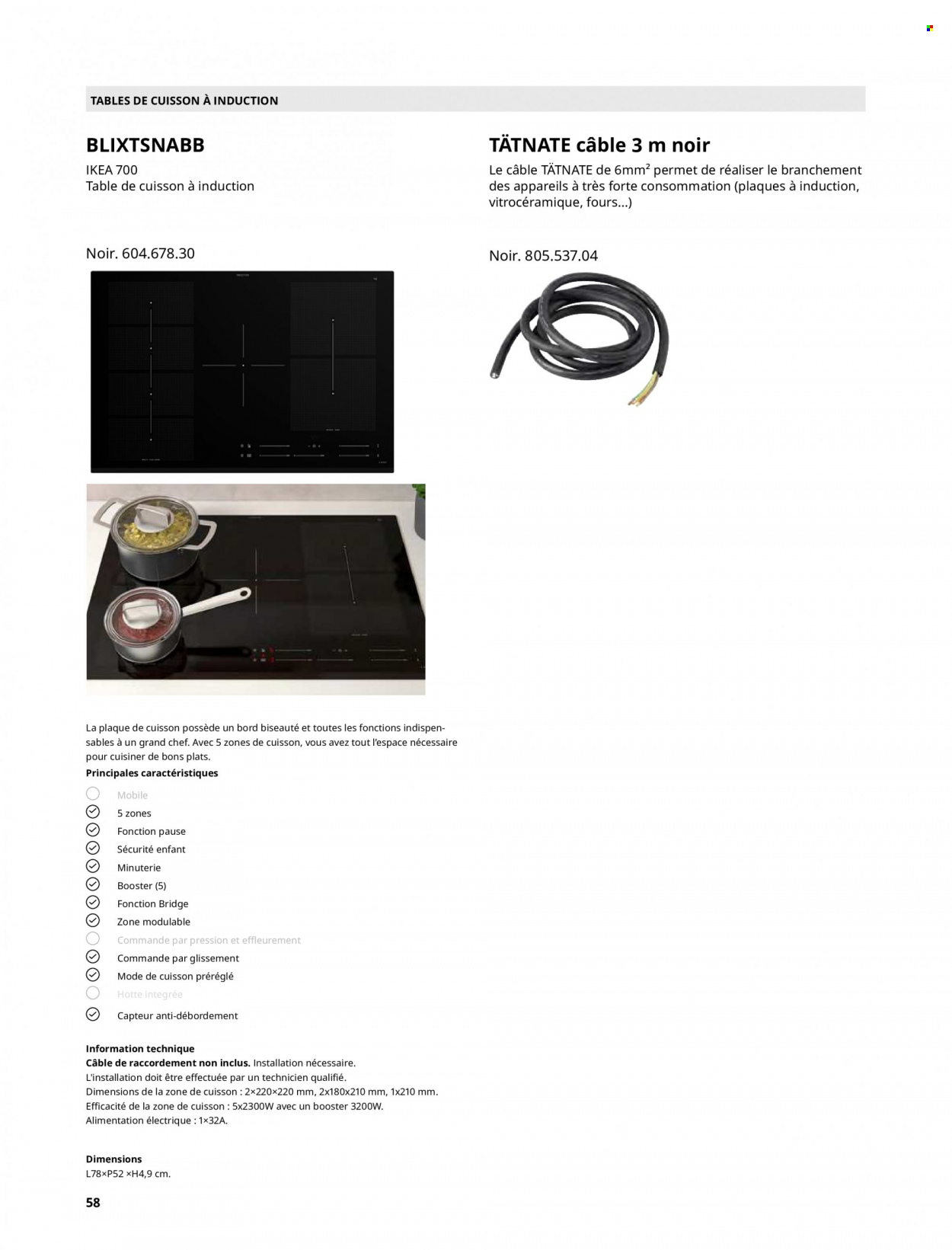Catalogue IKEA. Page 58.