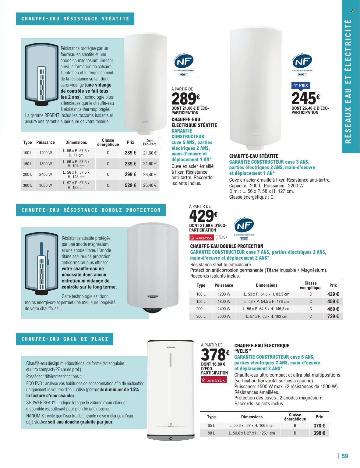Catalogue E.Leclerc - 11.02.2025 - 31.12.2025. 