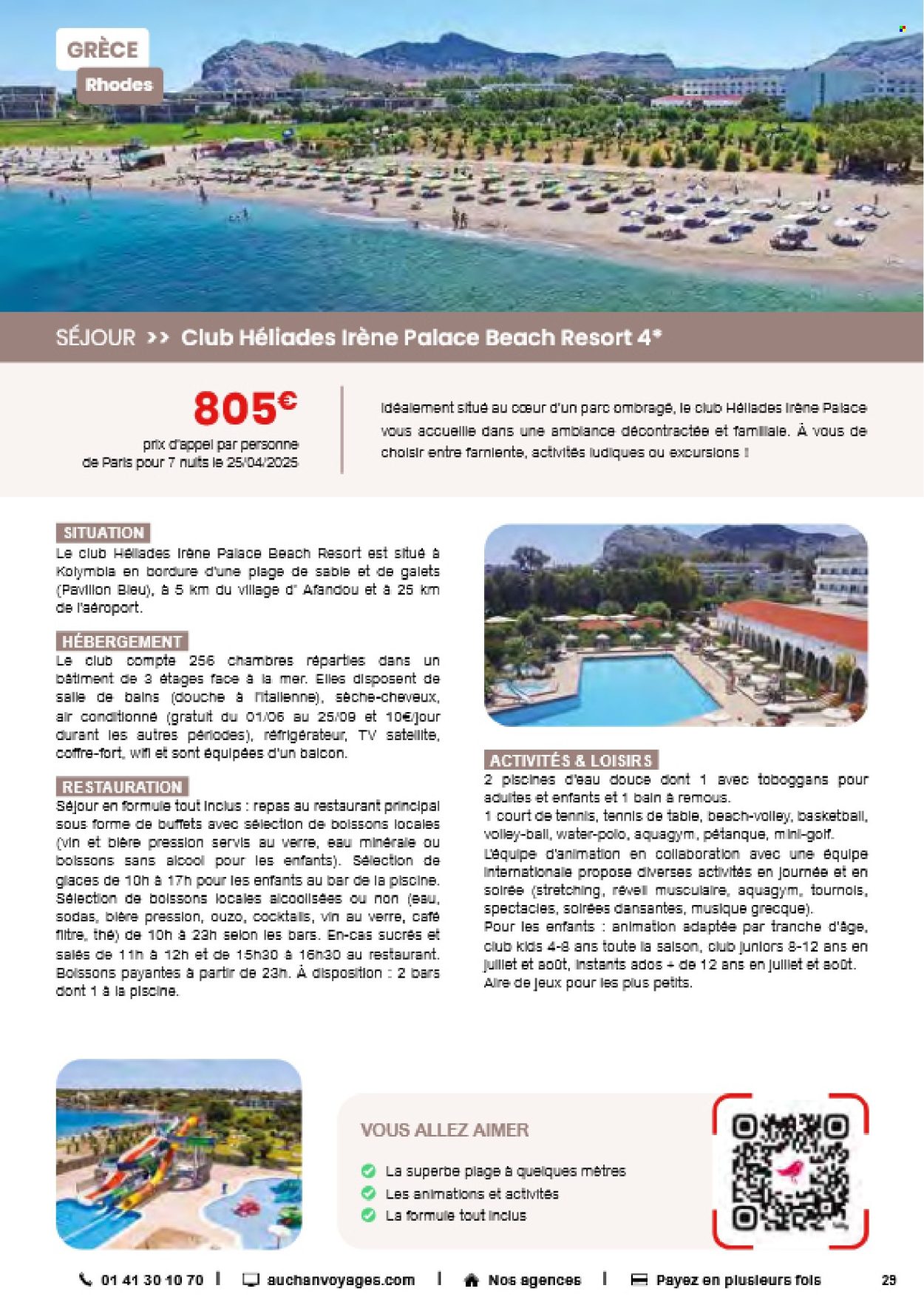 Catalogue Auchan - 19.03.2025 - 31.12.2025. 