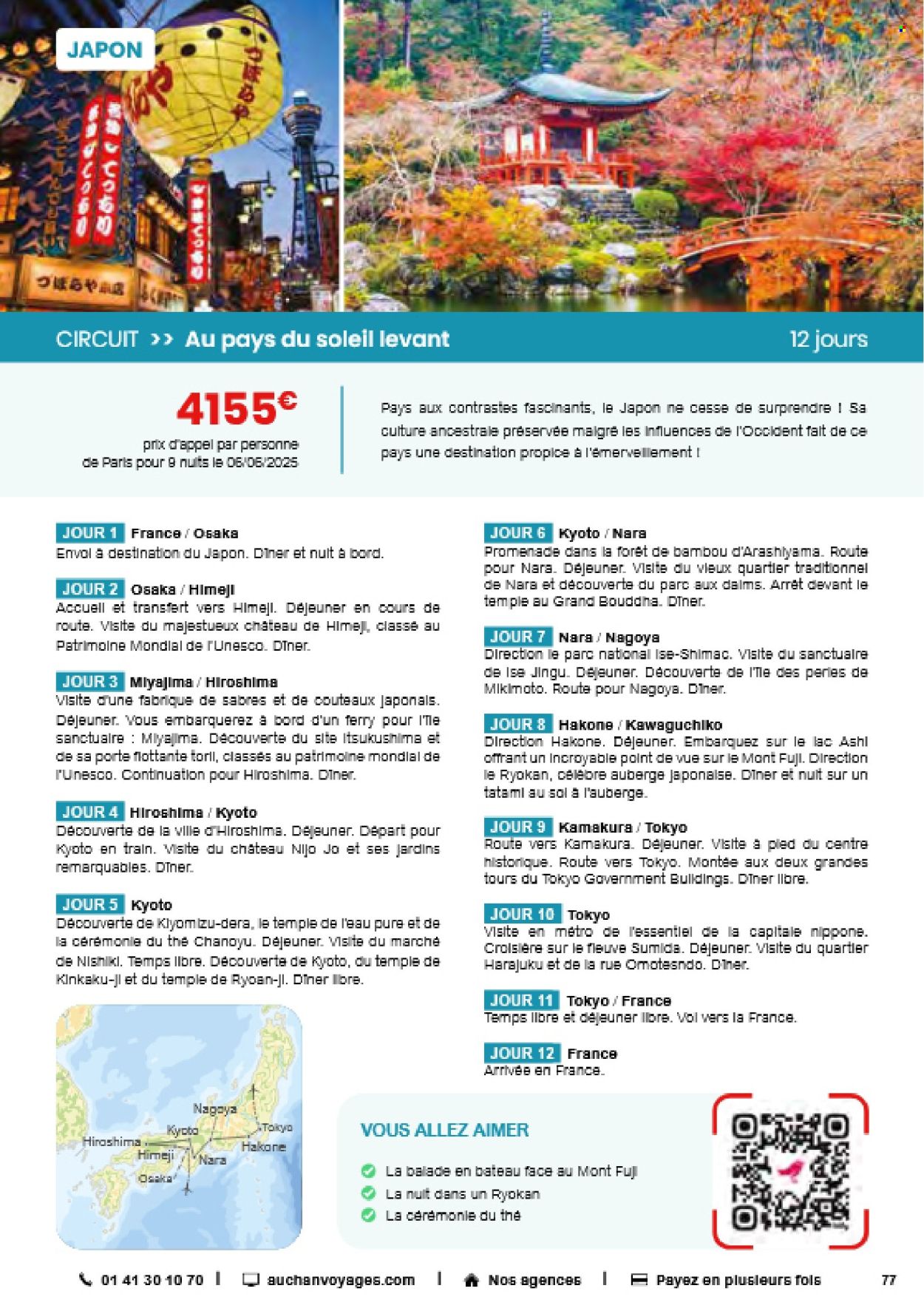 Catalogue Auchan - 19.03.2025 - 31.12.2025. 