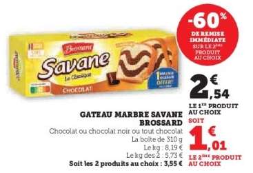 GATEAU MARBRE SAVANE BROSSARD