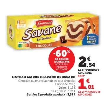 GATEAU MARBRE SAVANE BROSSARD