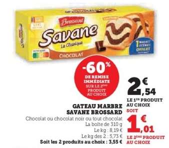 GATEAU MARBRE SAVANE BROSSARD