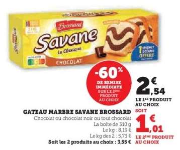 GATEAU MARBRE SAVANE BROSSARD