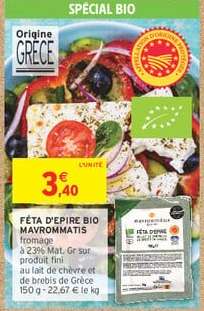 FÊTA D'EPIRE BIO MAVROMMATIS