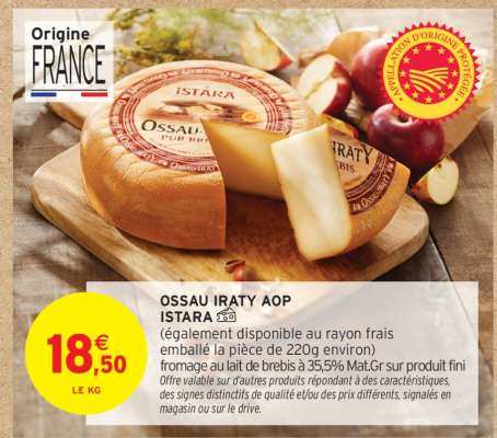 OSSAU IRATY AOP ISTARA