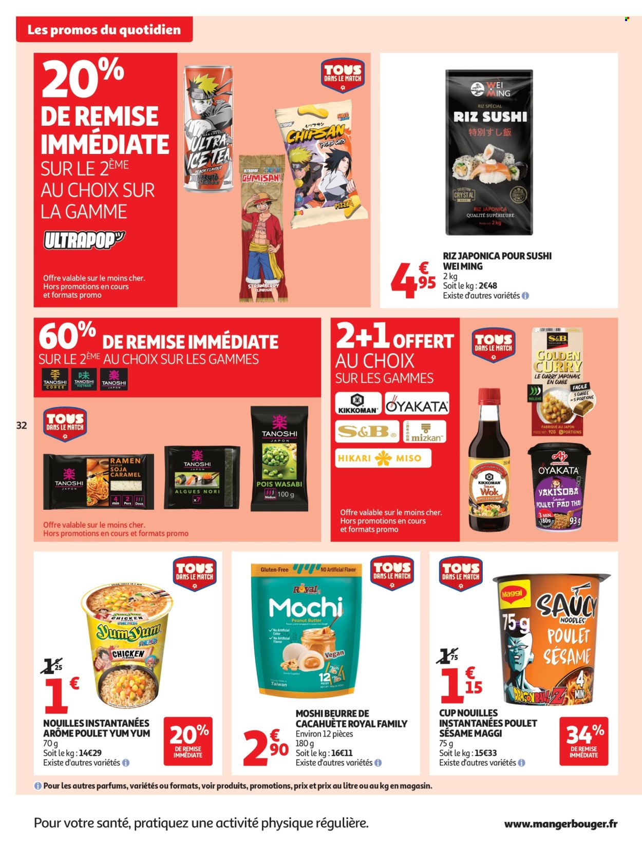 Catalogue Auchan - 30.06.2026 - 12.07.2026. Page 32