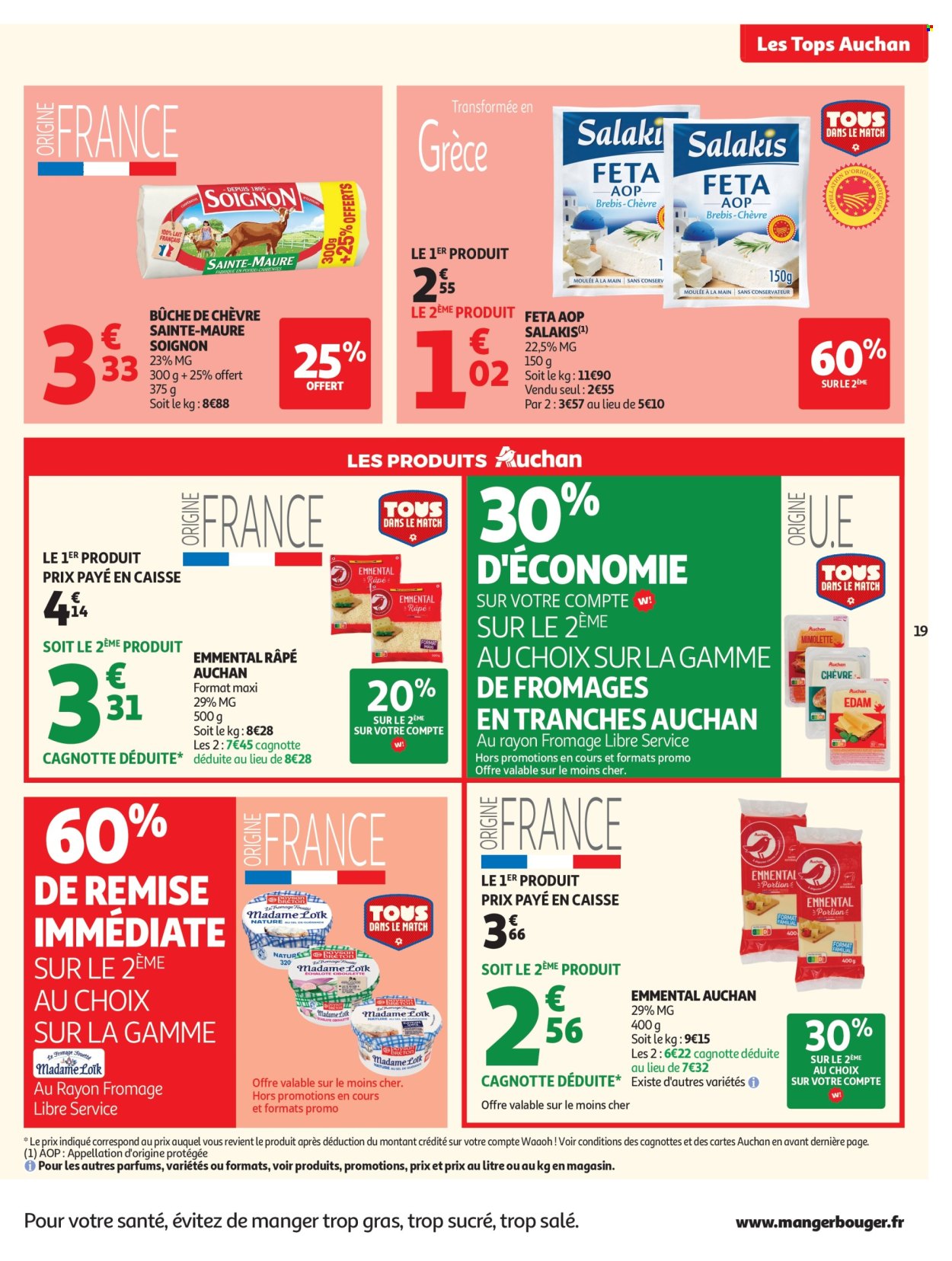 Catalogue Auchan - 07.07.2026 - 19.07.2026. Page 19