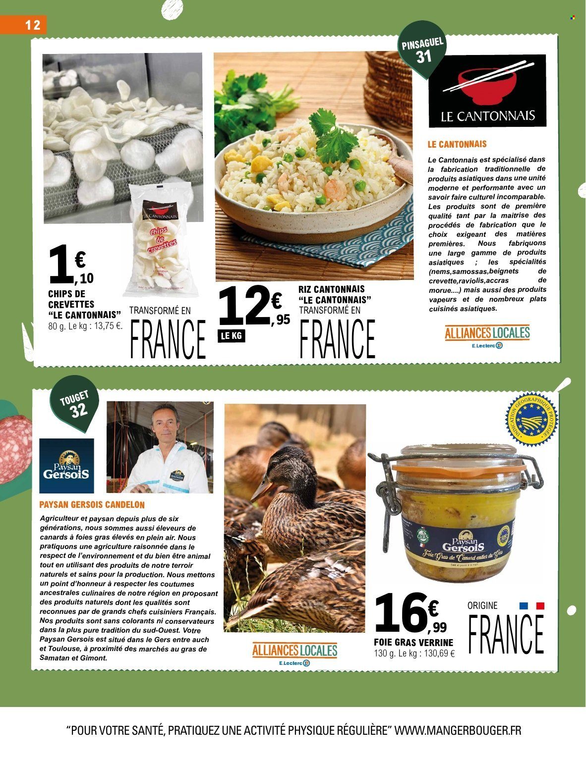 Catalogue E.Leclerc - 07.07.2026 - 18.07.2026. Page 12