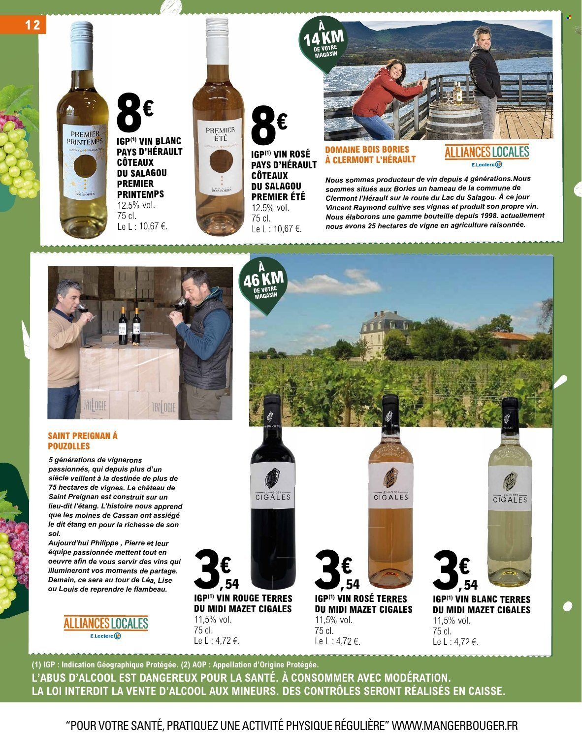 Catalogue E.Leclerc - 07.07.2026 - 18.07.2026. Page 12