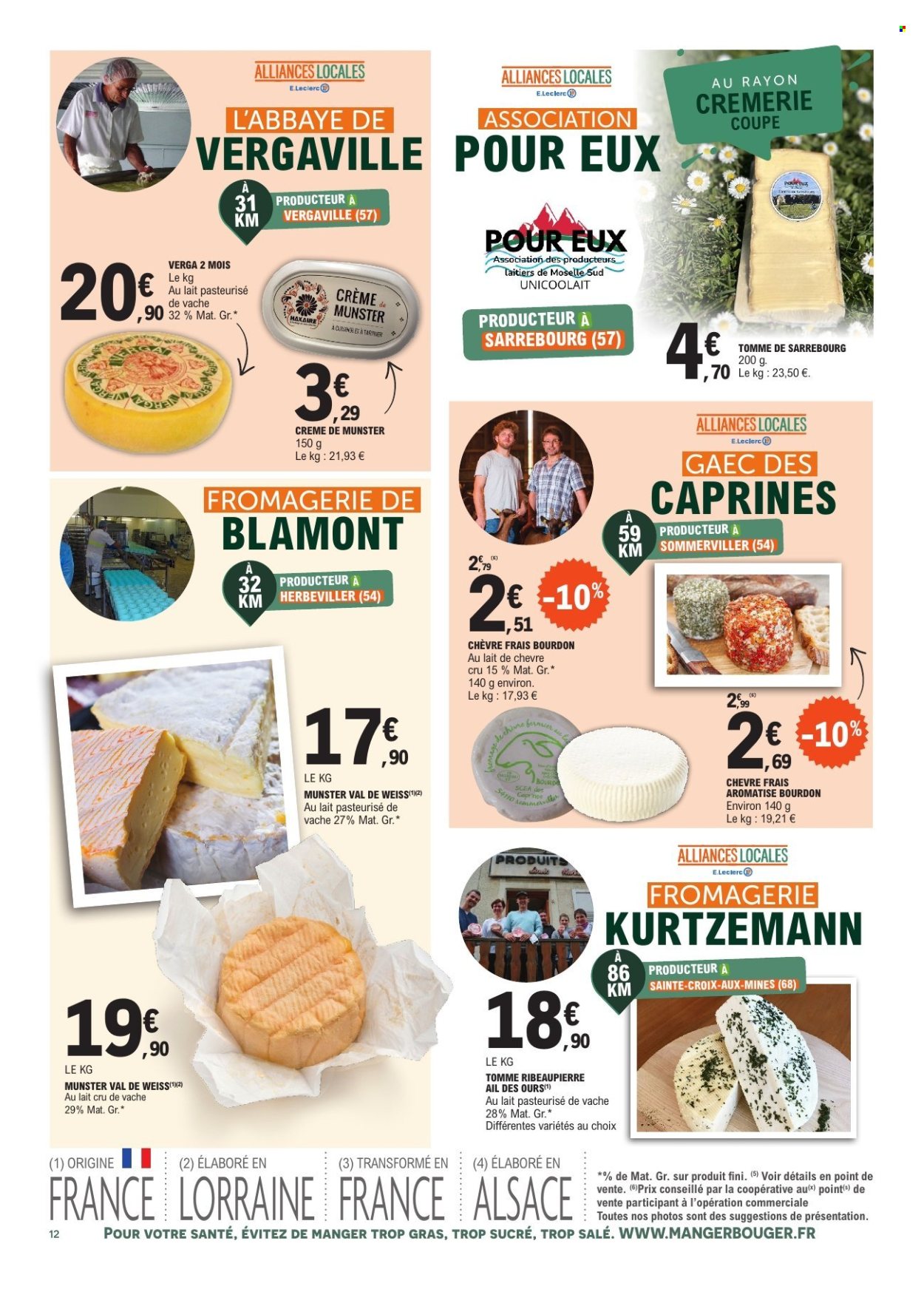 Catalogue E.Leclerc - 07.07.2026 - 18.07.2026. Page 12