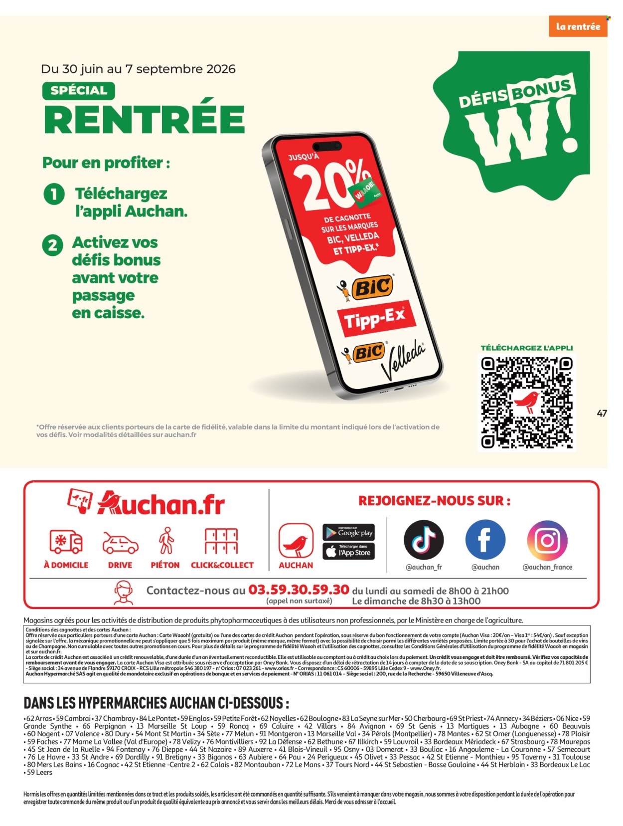Catalogue Auchan - 15.07.2026 - 26.07.2026. Page 49