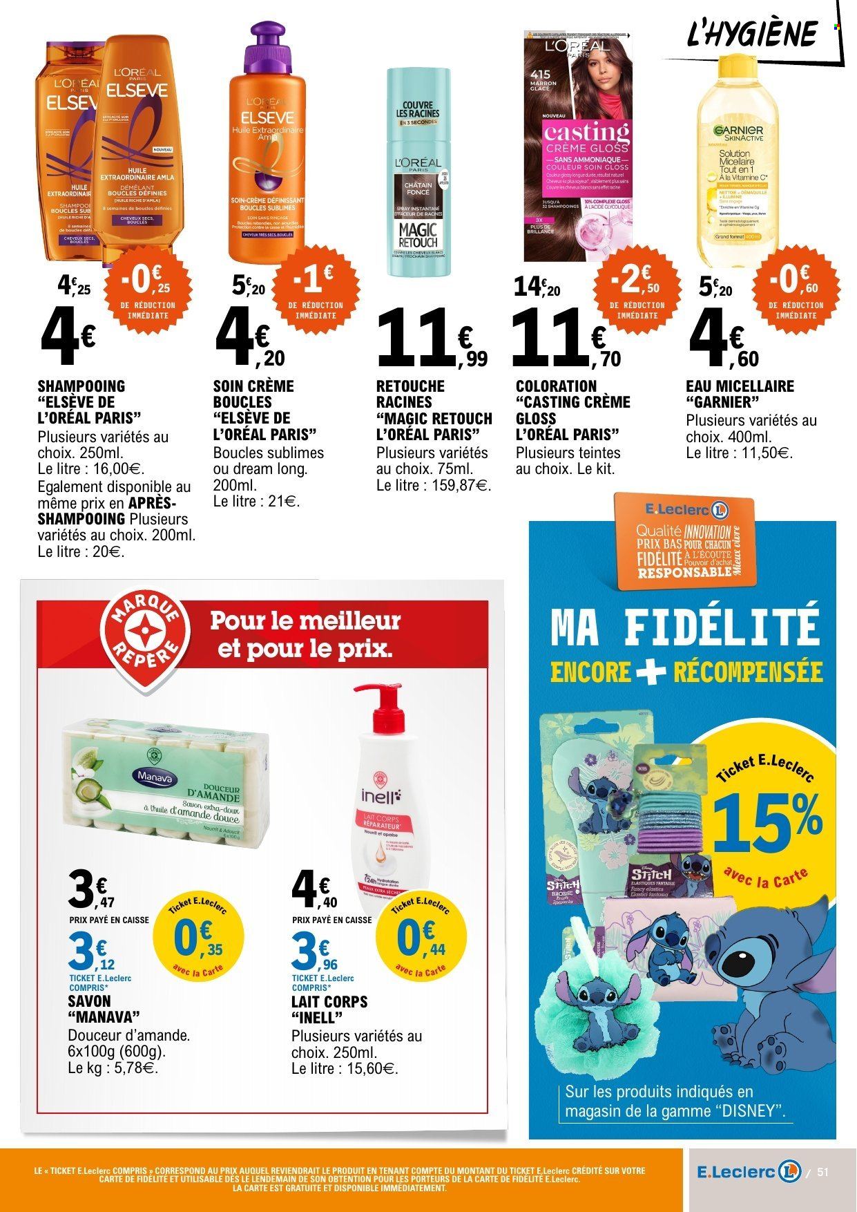 Catalogue E.Leclerc - 28.07.2026 - 09.08.2026. Page 51