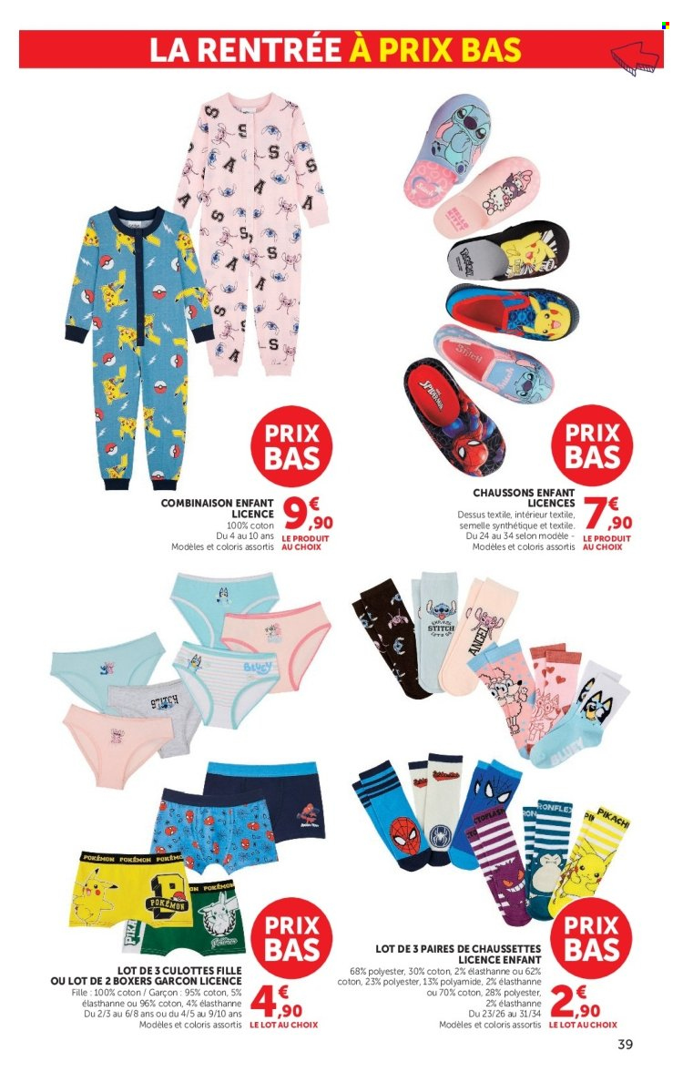 Catalogue HYPER U - 11.08.2026 - 06.09.2026. Page 39