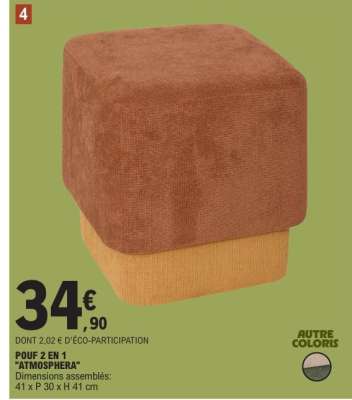 POUF 2 EN 1 "ATMOSPHERA"