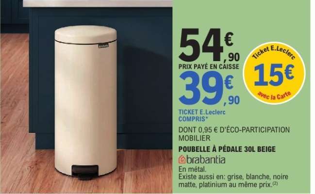 POUBELLE À PÉDALE 30L BEIGE