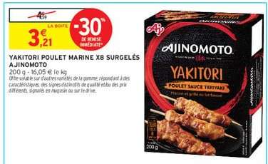 Yakitori Poulet Marine x8 Surgelés Ajinomoto